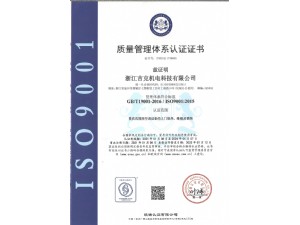 质量管理体系认证